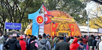  एमाले महाधिवेशनको बन्दसत्र सुरु 